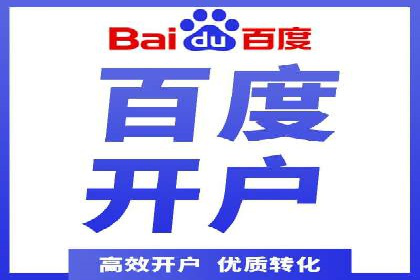 案例分享：信息流优化师如何实现品牌口碑传播